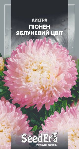 Айстра Високоросла Піонен Яблуневий Цвіт 0,25г 16718 фото