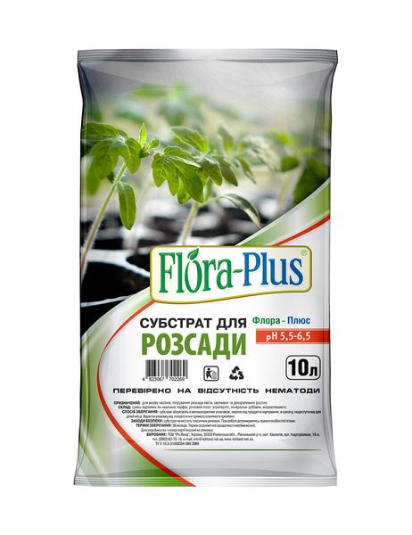 Flora Plus (для Розсади) 10л 14530 фото