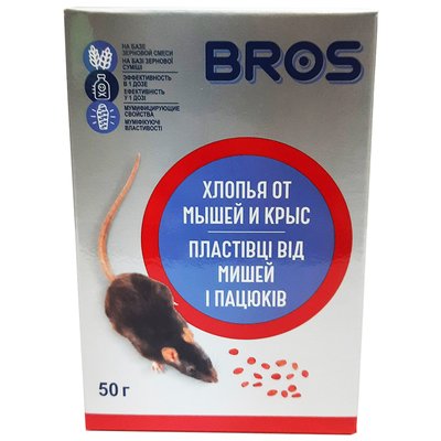 Родентицид від мишей і пацюків, пластівці 50 гр, Bros 14471 фото